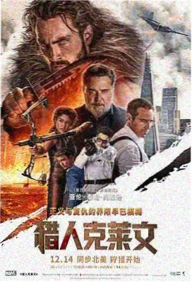 免费高清看电影 - 肖申克的救赎